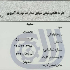 resume image