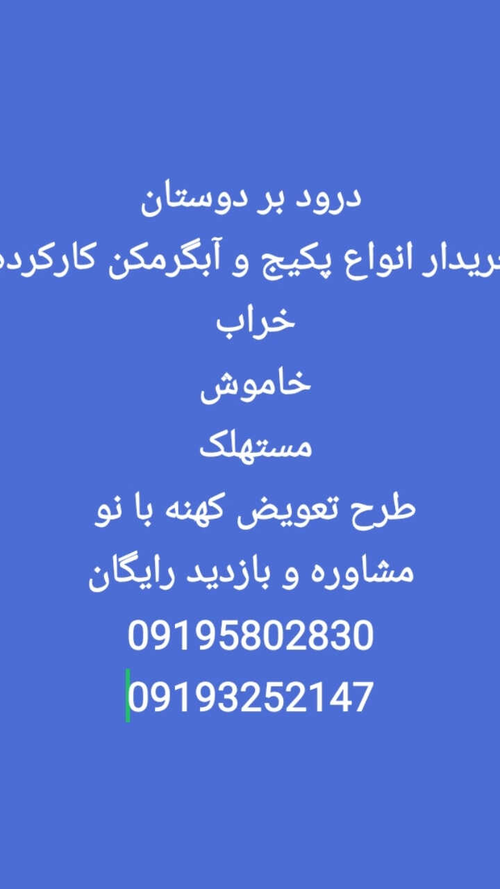 resume image