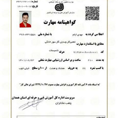 resume image