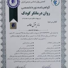 resume image