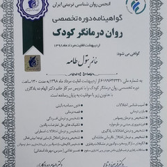 resume image
