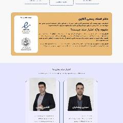 resume image