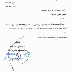 resume image