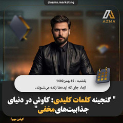 resume image