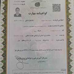 resume image