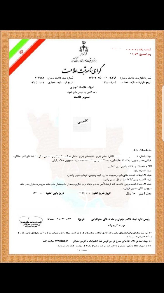 resume image