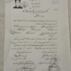 resume image