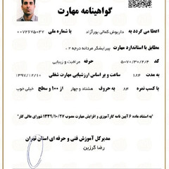 resume image