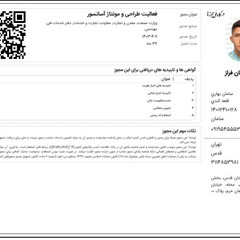 resume image