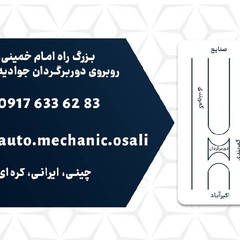 resume image