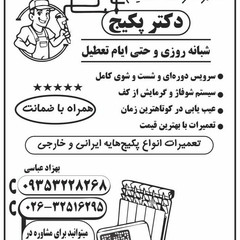 resume image