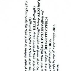 resume image