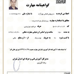 resume image