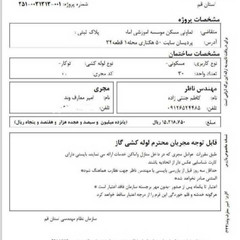 resume image