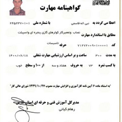 resume image