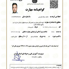 resume image