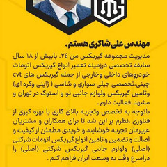 resume image