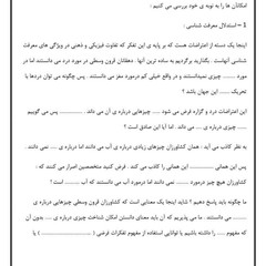 resume image