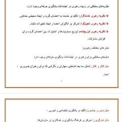 resume image