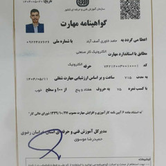 resume image