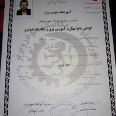 resume image