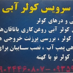 resume image