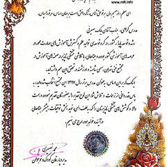 resume image
