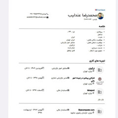 resume image