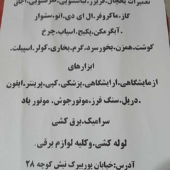resume image
