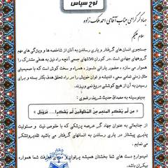 resume image