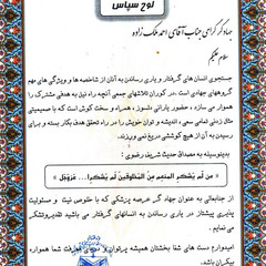 resume image