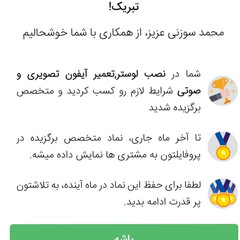 resume image