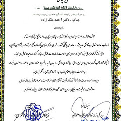 resume image
