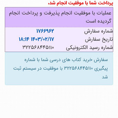 resume image