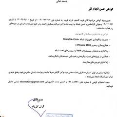 resume image