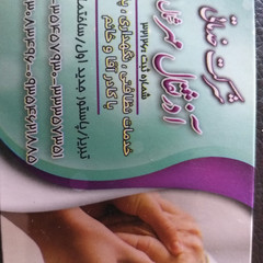 resume image