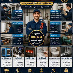 resume image