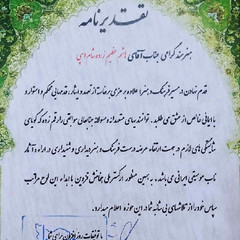 resume image