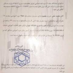 resume image