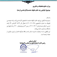 resume image