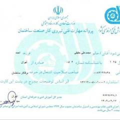 resume image