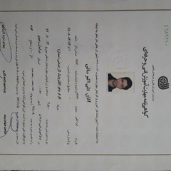 resume image