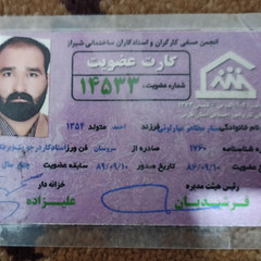 resume image