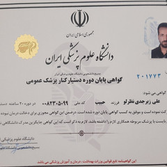 resume image