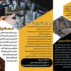 resume image