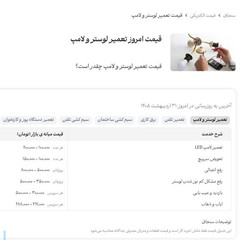 resume image