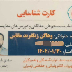 resume image