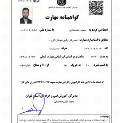 resume image