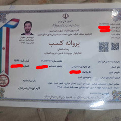 resume image