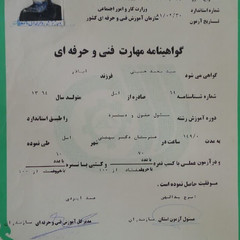 resume image